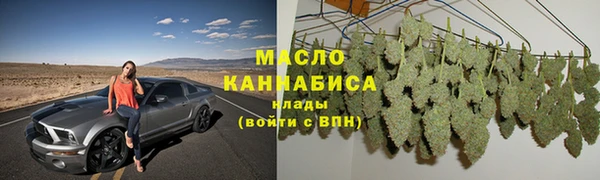 кристаллы Богородицк