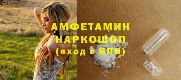 mdma Богородск