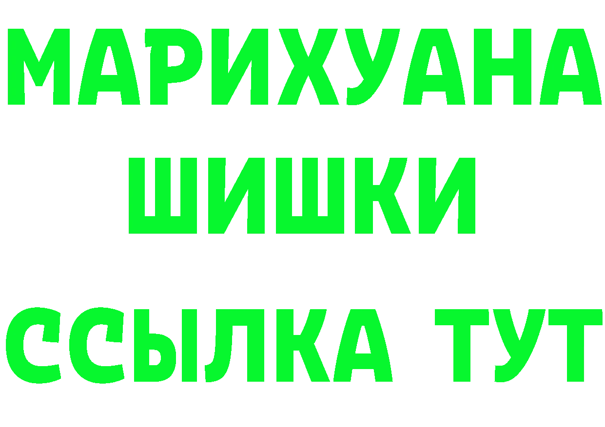 ТГК концентрат вход это KRAKEN Лениногорск