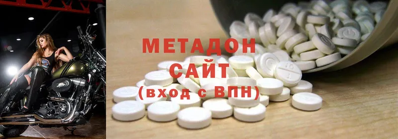 МЕТАДОН methadone  продажа наркотиков  Лениногорск 